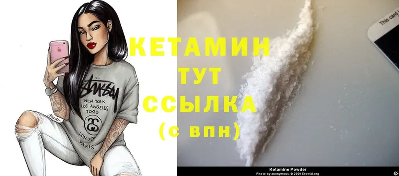 kraken рабочий сайт  Бирюч  Кетамин ketamine 