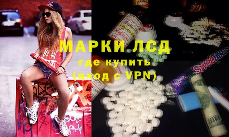 ЛСД экстази ecstasy  Бирюч 