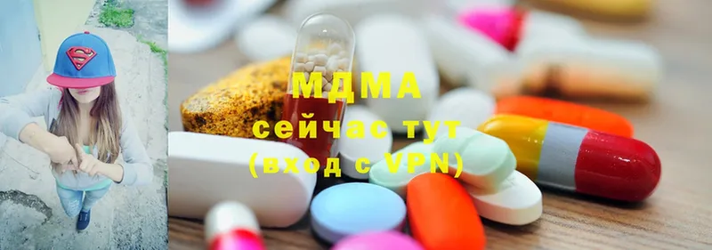 MDMA молли  наркошоп  hydra онион  Бирюч 