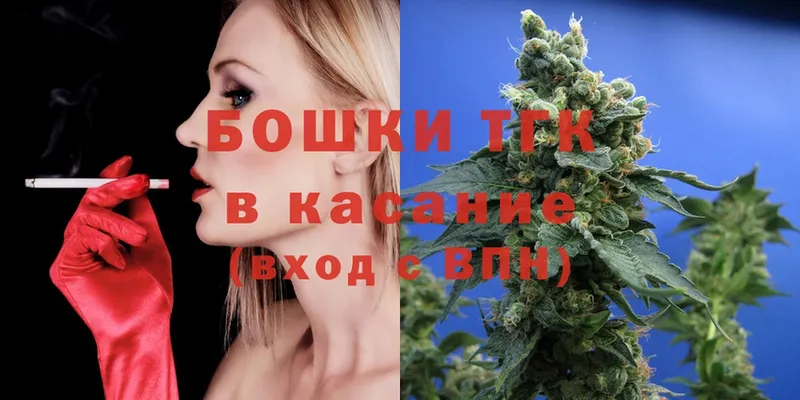 Шишки марихуана THC 21%  Бирюч 